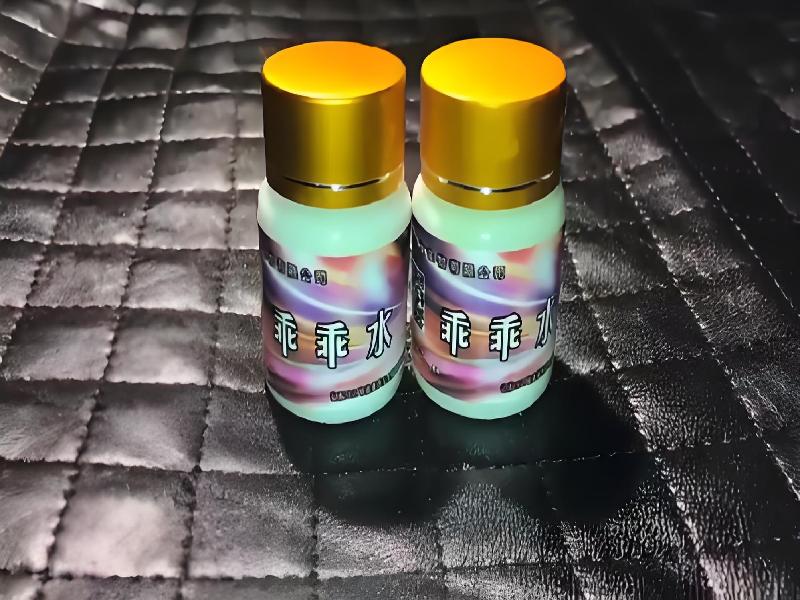 女士专用红蜘蛛6559-PQ型号